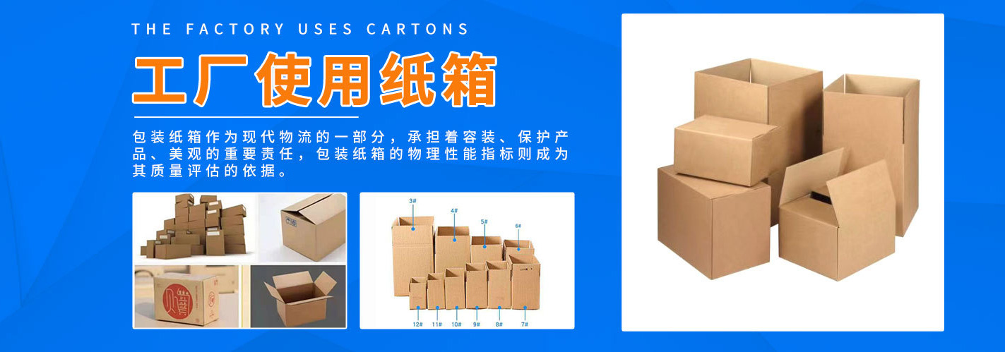 廣告標題
